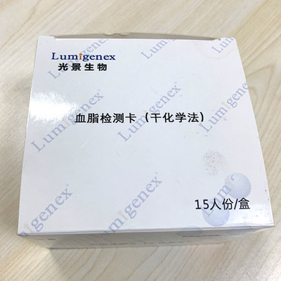 Lumigenex ड्राई केमिस्ट्री एनालाइज़र CE प्रमाणित लिपिड पैनल टेस्ट स्ट्रिप्स के साथ प्रयोग किया जाता है