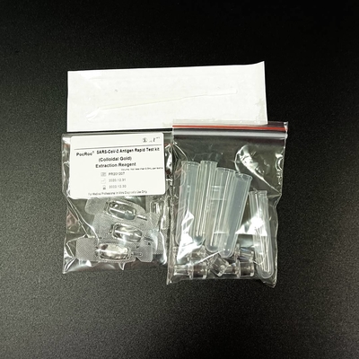 SARS-CoV-2 एंटीजन सेल्फ टेस्ट किट